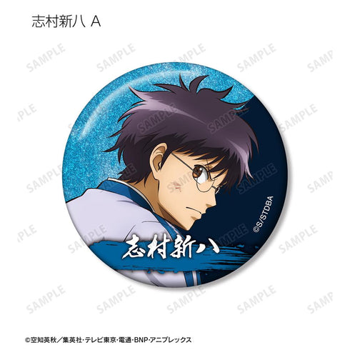 『銀魂』描き下ろし 戦う背中ver. 第2弾 トレーディンググリッター缶バッジ(単位/BOX)