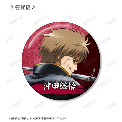 『銀魂』描き下ろし 戦う背中ver. 第2弾 トレーディンググリッター缶バッジ(単位/BOX)