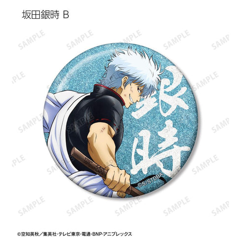 『銀魂』描き下ろし 戦う背中ver. 第2弾 トレーディンググリッター缶バッジ(単位/BOX)【202608再販】