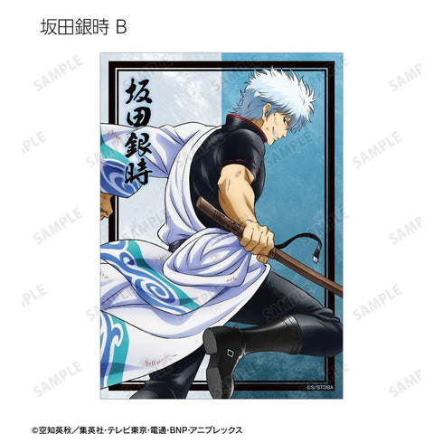 『銀魂』描き下ろし 戦う背中ver. 第2弾 トレーディングブロマイド(単位/BOX)【202605再販】