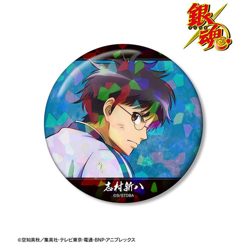 『銀魂』描き下ろし 志村新八 戦う背中ver. 第2弾 ホログラム75mm缶バッジ【202608再販】