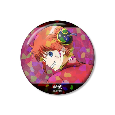 『銀魂』描き下ろし 神楽 戦う背中ver. 第2弾 ホログラム75mm缶バッジ【202608再販】