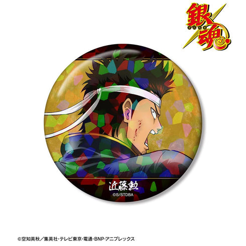 『銀魂』描き下ろし 近藤勲 戦う背中ver. 第2弾 ホログラム75mm缶バッジ