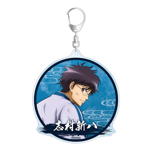 『銀魂』描き下ろし 志村新八 戦う背中ver. 第2弾 BIGアクリルキーホルダー【202605再販】