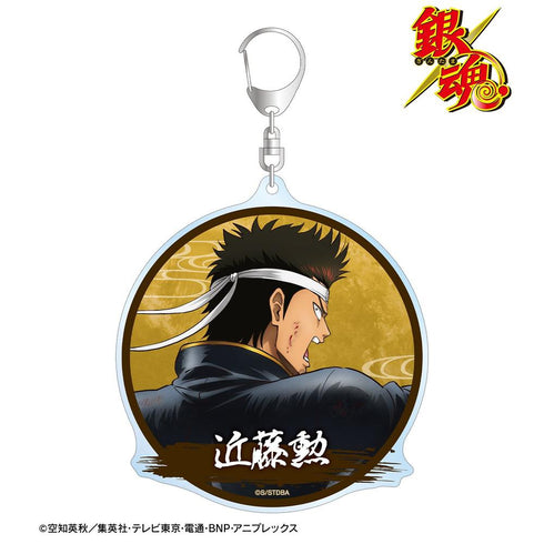 『銀魂』描き下ろし 近藤勲 戦う背中ver. 第2弾 BIGアクリルキーホルダー【202605再販】