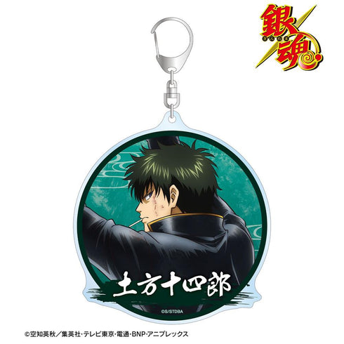 『銀魂』描き下ろし 土方十四郎 戦う背中ver. 第2弾 BIGアクリルキーホルダー【202605再販】