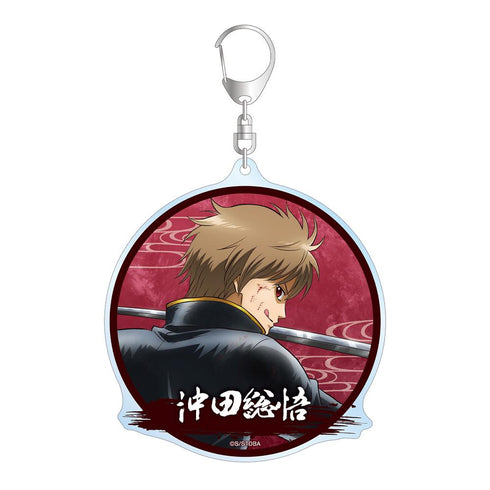 『銀魂』描き下ろし 沖田総悟 戦う背中ver. 第2弾 BIGアクリルキーホルダー