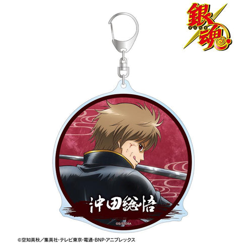 『銀魂』描き下ろし 沖田総悟 戦う背中ver. 第2弾 BIGアクリルキーホルダー【202605再販】