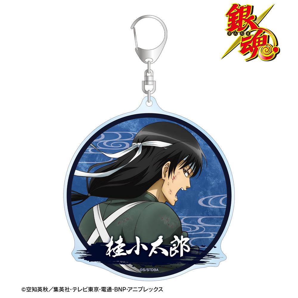 銀魂』描き下ろし 桂小太郎 戦う背中ver. 第2弾 BIGアクリル