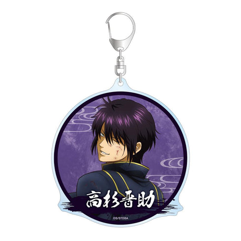 『銀魂』描き下ろし 高杉晋助 戦う背中ver. 第2弾 BIGアクリルキーホルダー