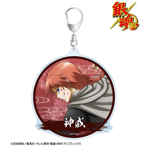 『銀魂』描き下ろし 神威 戦う背中ver. 第2弾 BIGアクリルキーホルダー【202605再販】