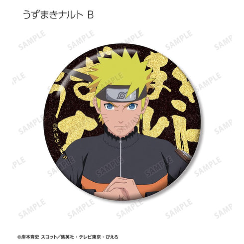 『NARUTO-ナルト- 疾風伝』描き下ろし 戦闘前ver. トレーディンググリッター缶バッジ(単位/BOX)