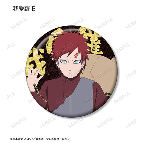 『NARUTO-ナルト- 疾風伝』描き下ろし 戦闘前ver. トレーディンググリッター缶バッジ(単位/BOX)