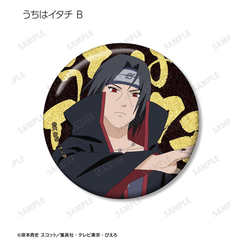 『NARUTO-ナルト- 疾風伝』描き下ろし 戦闘前ver. トレーディンググリッター缶バッジ(単位/BOX)