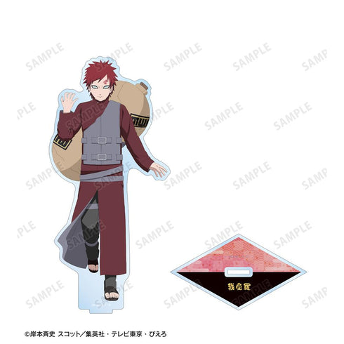 『NARUTO-ナルト- 疾風伝』描き下ろし 我愛羅 戦闘前ver. BIGアクリルスタンド