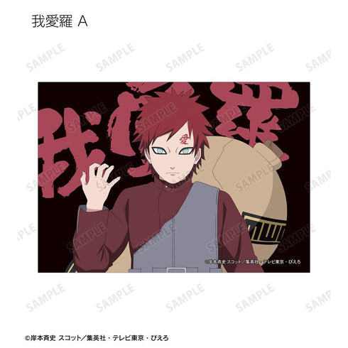 『NARUTO-ナルト- 疾風伝』描き下ろし 戦闘前ver. トレーディングブロマイド(単位/BOX)