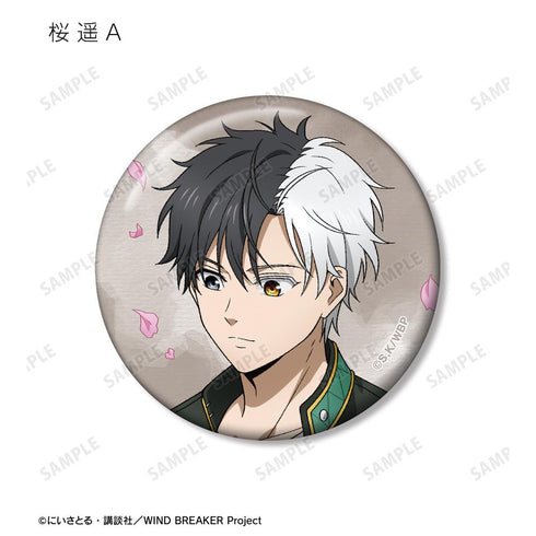 『WIND BREAKER』描き下ろし 桜 遥 春の歩みver. 缶バッジ2個セット