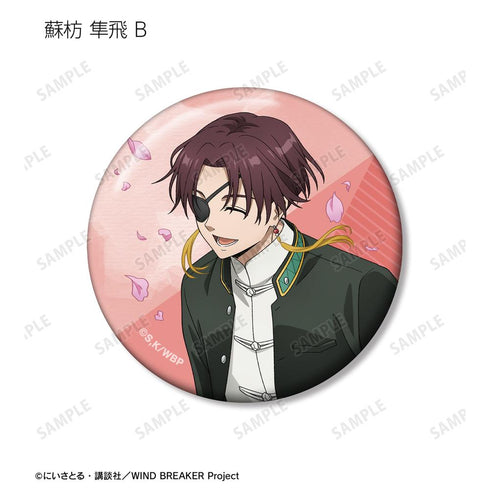 『WIND BREAKER』描き下ろし 蘇枋 隼飛 春の歩みver. 缶バッジ2個セット