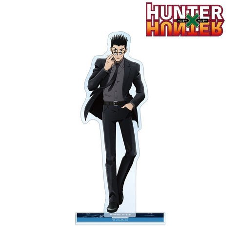 『HUNTER×HUNTER』描き下ろし レオリオ スーツ(戦闘後)ver. 特大アクリルスタンド【202609再販】