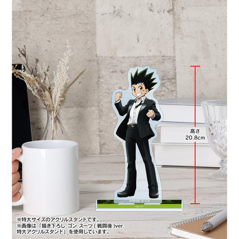 『HUNTER×HUNTER』描き下ろし ヒソカ スーツ(戦闘後)ver. 特大アクリルスタンド