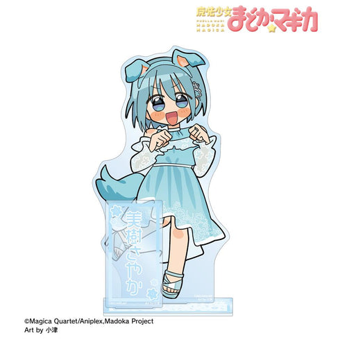 『魔法少女まどか☆マギカ』描き起こし 美樹さやか アニマルコーデver. Art by 小津 パーツ付きBIGアクリルスタンド