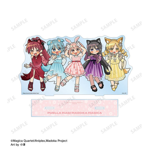 『魔法少女まどか☆マギカ』描き起こし 集合 アニマルコーデver. Art by 小津 BIGアクリルスタンド【202609再販】