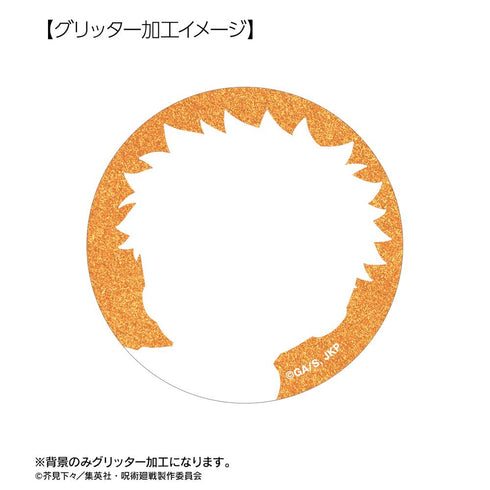 『呪術廻戦』トレーディング ちびキャラ 戦闘ver. グリッター缶バッジ(単位/BOX)