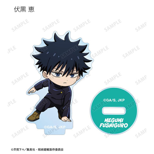 『呪術廻戦』トレーディング ちびキャラ 戦闘ver. アクリルスタンド(単位/BOX)