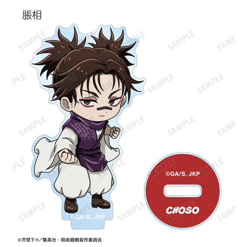 『呪術廻戦』トレーディング ちびキャラ 戦闘ver. アクリルスタンド(単位/BOX)