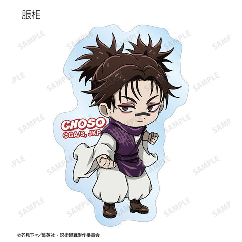 『呪術廻戦』トレーディング ちびキャラ 戦闘ver. ダイカットステッカー(単位/BOX)