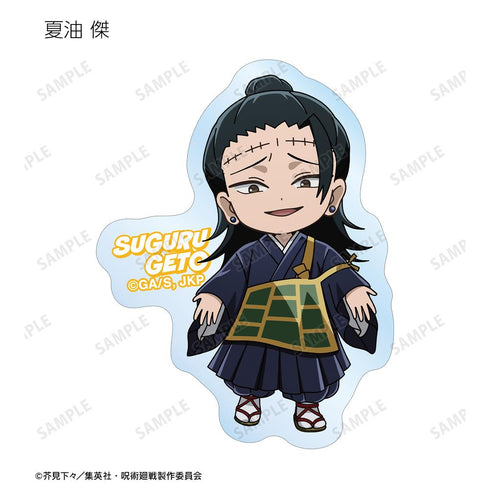 『呪術廻戦』トレーディング ちびキャラ 戦闘ver. ダイカットステッカー(単位/BOX)