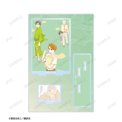 『昭和元禄落語心中』8巻表紙イラスト パーツ付きBIGアクリルスタンド