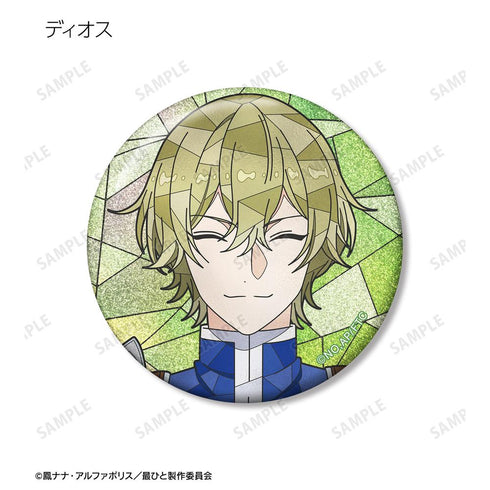 『最後にひとつだけお願いしてもよろしいでしょうか』トレーディング Aure Glass グリッター缶バッジ(単位/BOX)