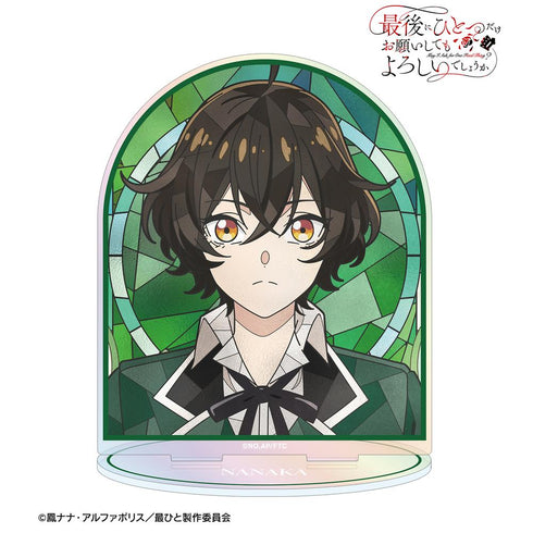 『最後にひとつだけお願いしてもよろしいでしょうか』ナナカ Aure Glass オーロラアクリルスタンド