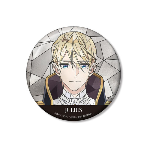 『最後にひとつだけお願いしてもよろしいでしょうか』ジュリアス Aure Glass 100mm缶バッジ