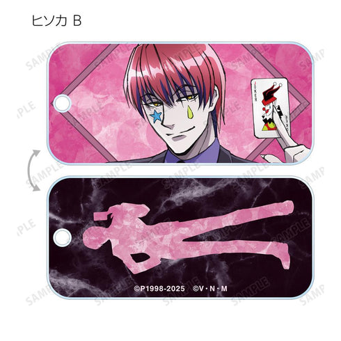 『HUNTER×HUNTER』描き下ろし スーツ(戦闘後)ver. トレーディングアクリルキータグ(単位/BOX)