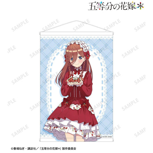 『五等分の花嫁*』描き下ろし 中野三玖 ショートケーキイメージコーデver. A1タペストリー