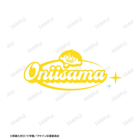 『負けヒロインが多すぎる!』温水 佳樹 ビーチデートver. 着用BIGシルエットTシャツユニセックス