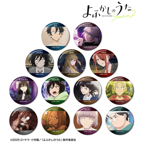 『よふかしのうた Season2』トレーディング場面写缶バッジ(単位/BOX)