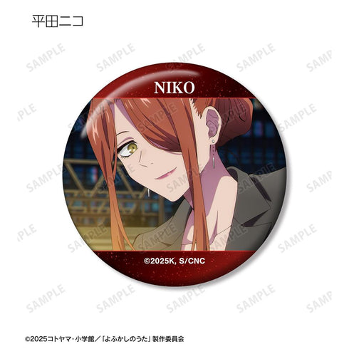 『よふかしのうた Season2』トレーディング場面写缶バッジ(単位/BOX)