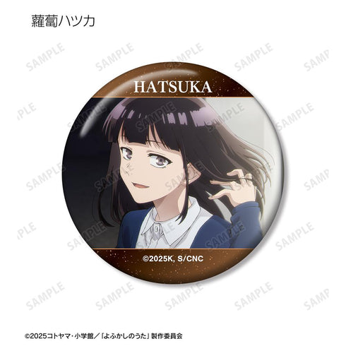 『よふかしのうた Season2』トレーディング場面写缶バッジ(単位/BOX)