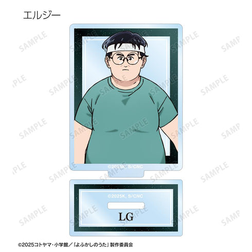 『よふかしのうた Season2』トレーディングアクリルスタンド(単位/BOX)