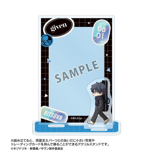 『ギヴン 海へ』上ノ山 立夏 ちびとこ ミニフォト用アクリルスタンド