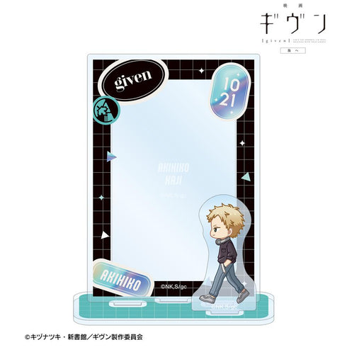 『ギヴン 海へ』梶 秋彦 ちびとこ ミニフォト用アクリルスタンド