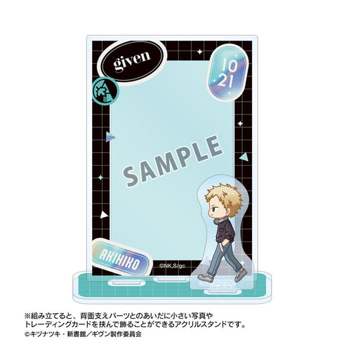 『ギヴン 海へ』梶 秋彦 ちびとこ ミニフォト用アクリルスタンド