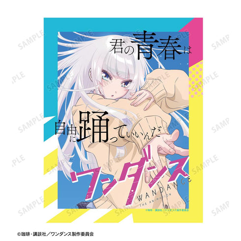 『ワンダンス』キービジュアル F0号キャンバスボード