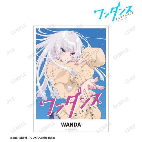 『ワンダンス』キービジュアル A3マット加工ポスター