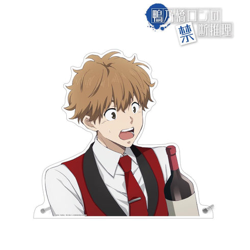 『鴨乃橋ロンの禁断推理』描き下ろし 一色都々丸 カジノver. 特大ダイカットアクリルパネル