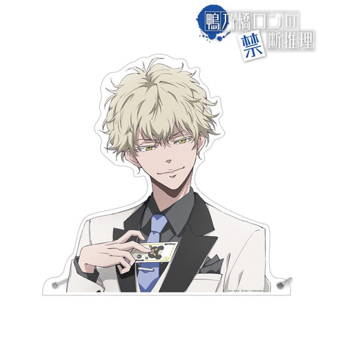 『鴨乃橋ロンの禁断推理』描き下ろし マイロ・モリアーティ カジノver. 特大ダイカットアクリルパネル