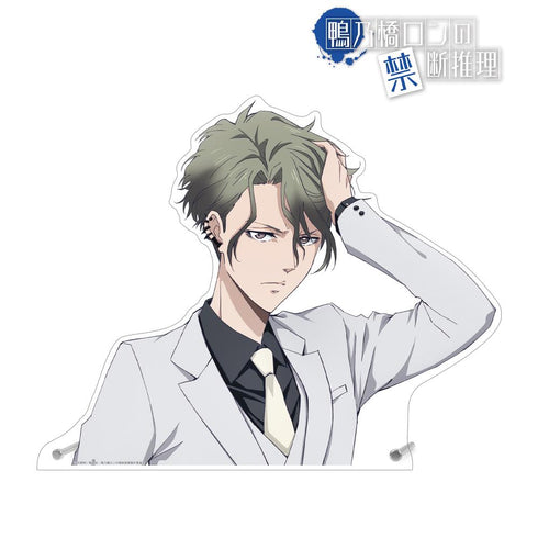 『鴨乃橋ロンの禁断推理』描き下ろし ウィンター・モリアーティ カジノver. 特大ダイカットアクリルパネル